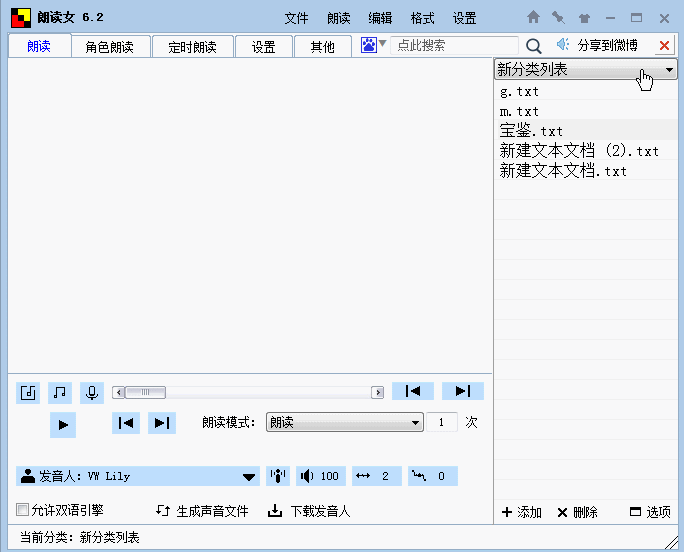 屏幕截图 软件窗口截图 684_552 gif 动态图 动图